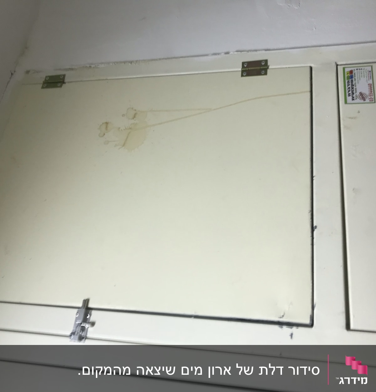 דלת מתכת עם צירים ומנעול